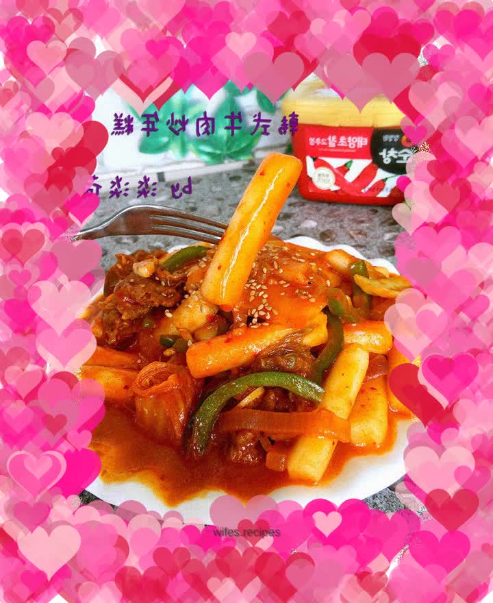 Korean beef stir-fried rice cake