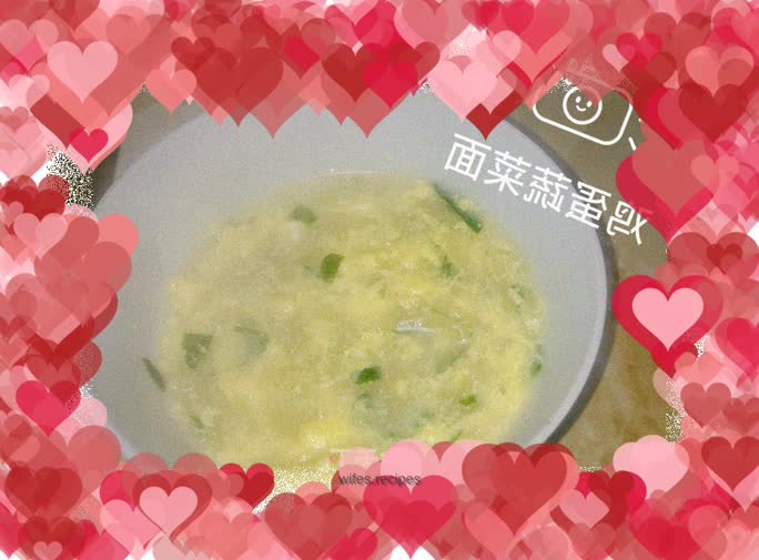Vegetable noodles