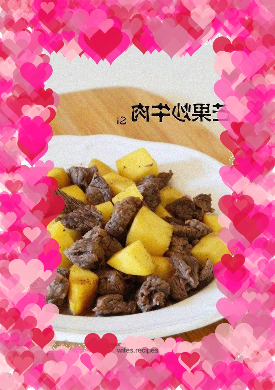 Stir-fried beef with mango