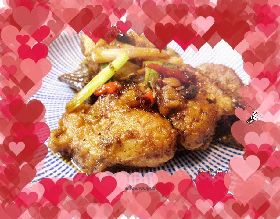 Grilled Fish Nuggets with Black Bean Sauce