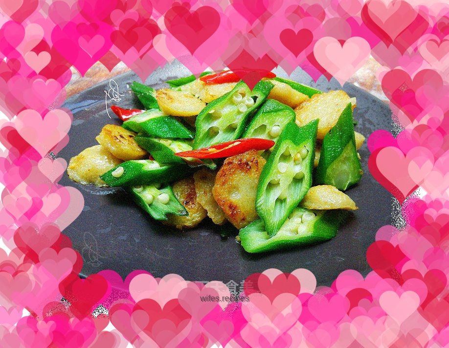 Fried Okra with Fish Balls