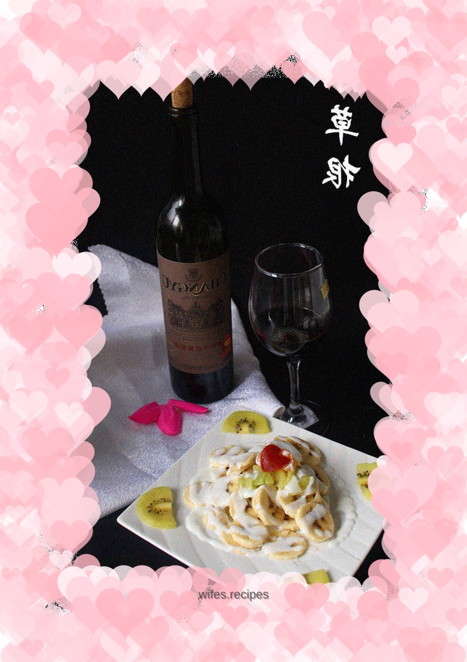 Banana and Kiwi Salad