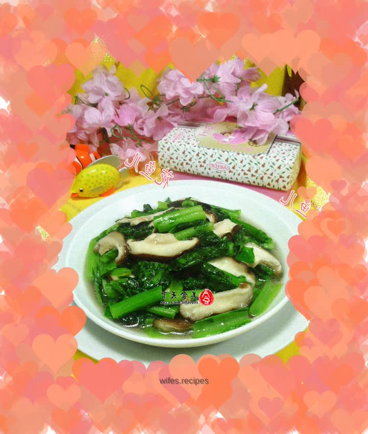 Stir-fried Tiancai with Mushrooms