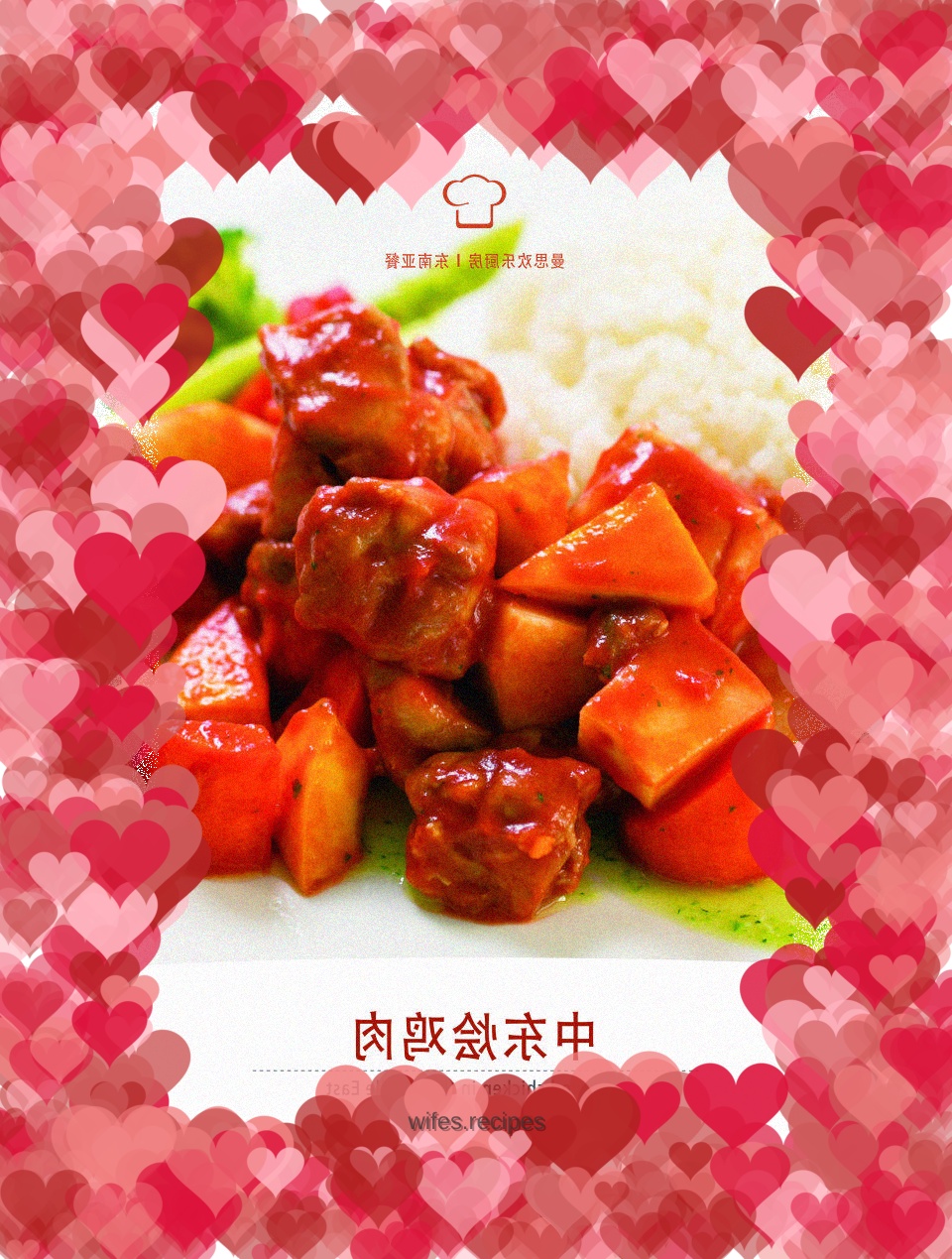 Middle Eastern Chicken Braised