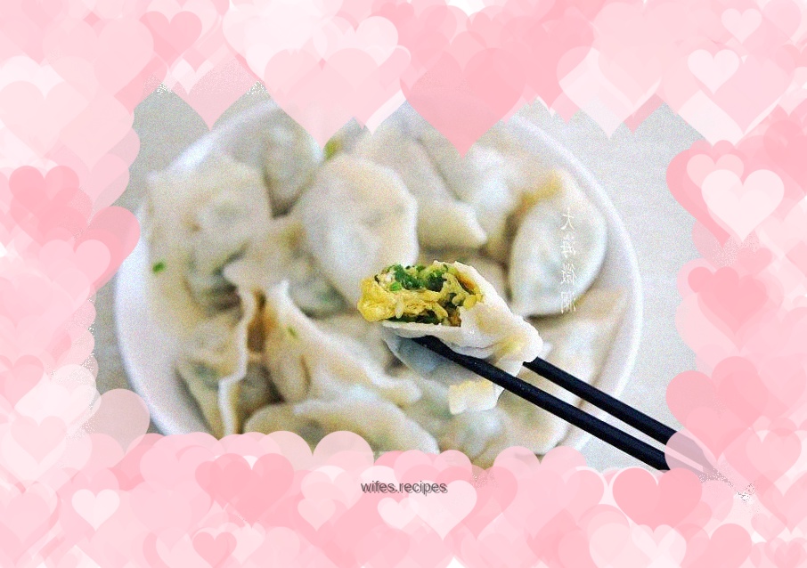 Dumplings stuffed with chives and eggs