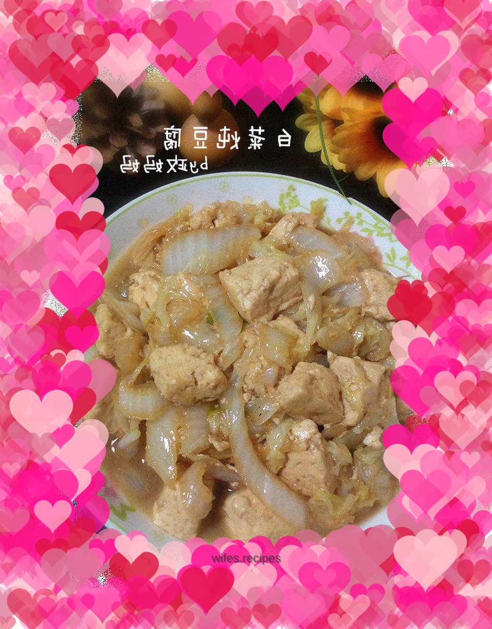 Cabbage stewed with tofu