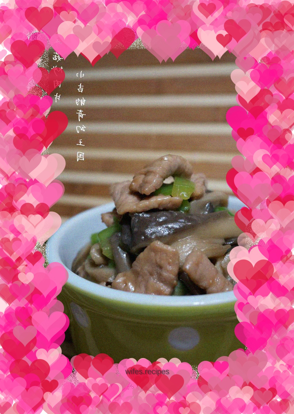 Stir-fried pork slices with oyster mushrooms