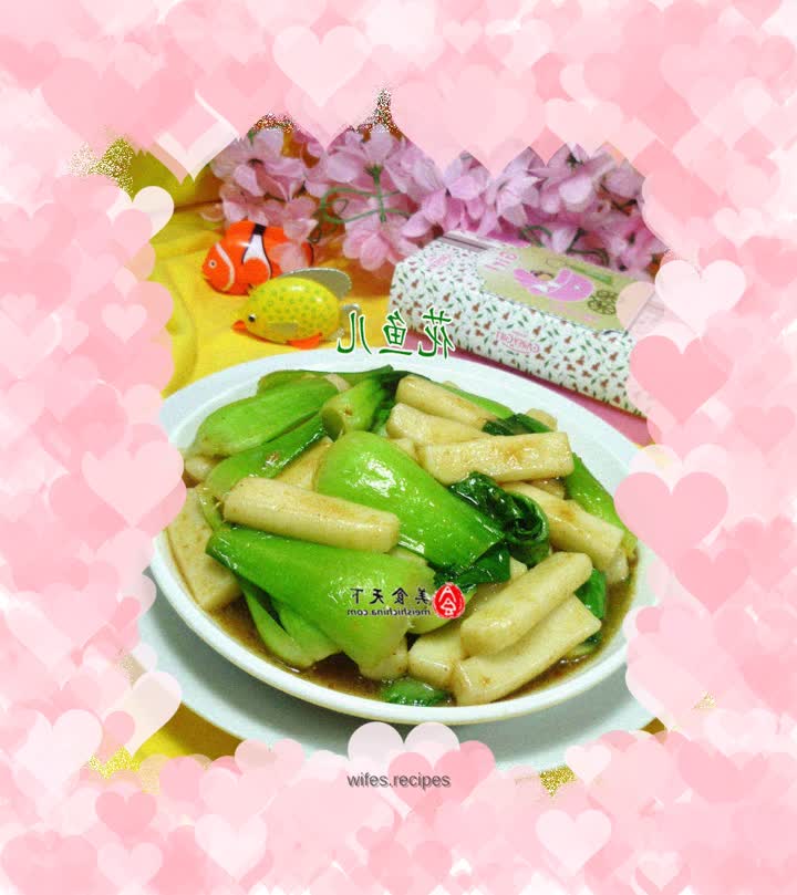 Fried rice cake with green vegetables and green tea sauce