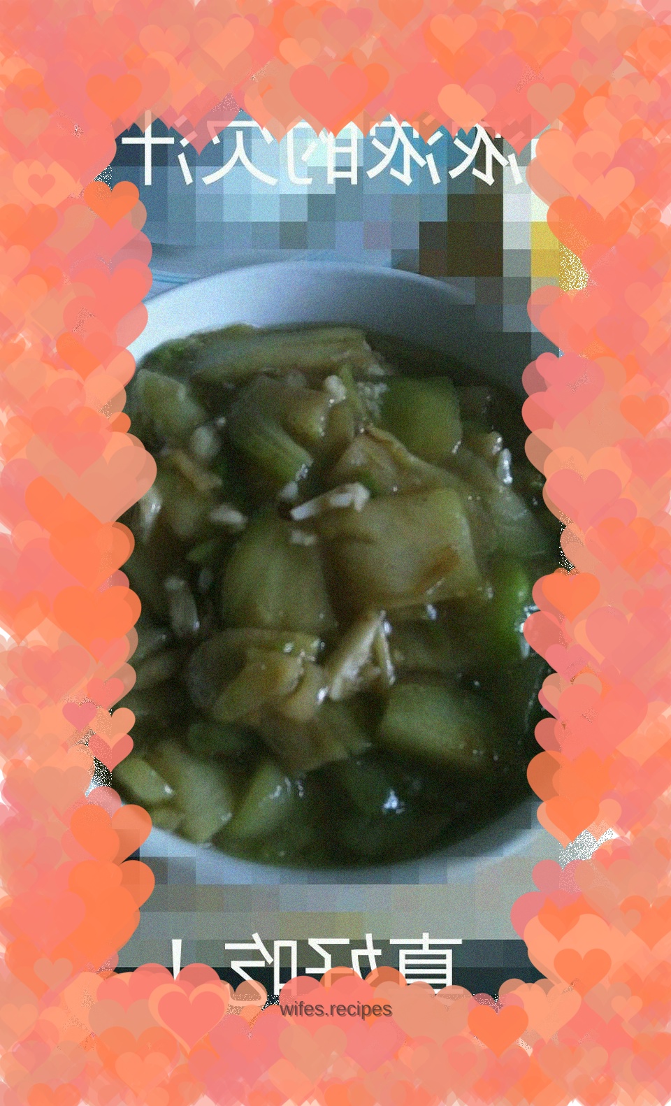 Home-style stewed eggplant