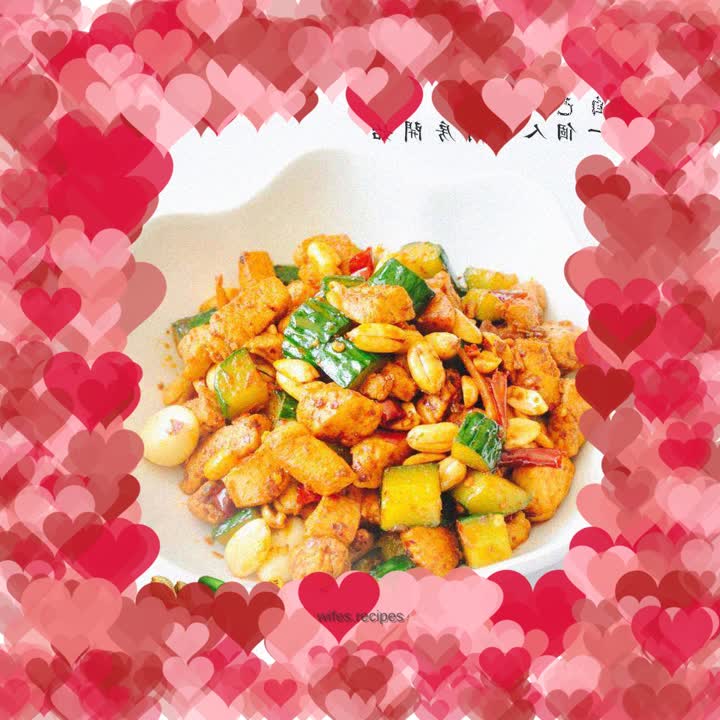 Kung Pao Chicken