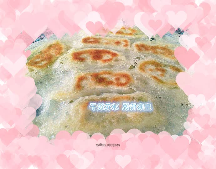 Ice flower dumplings