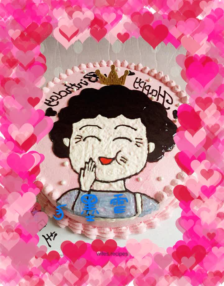 Mom’s birthday cake