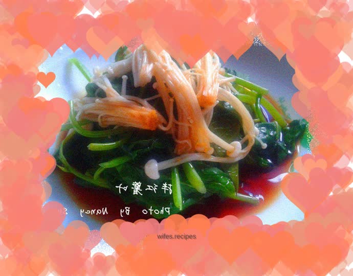 Mixed sweet potato leaves