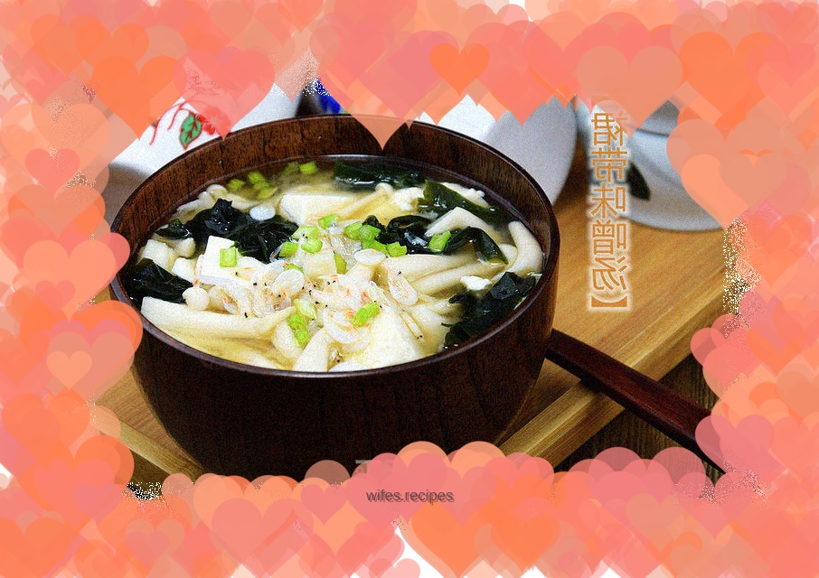 [Wakata Miso Soup]--The warmest bowl of soup in winter