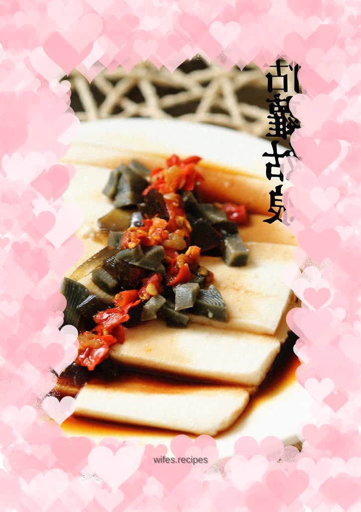 Preserved egg tofu