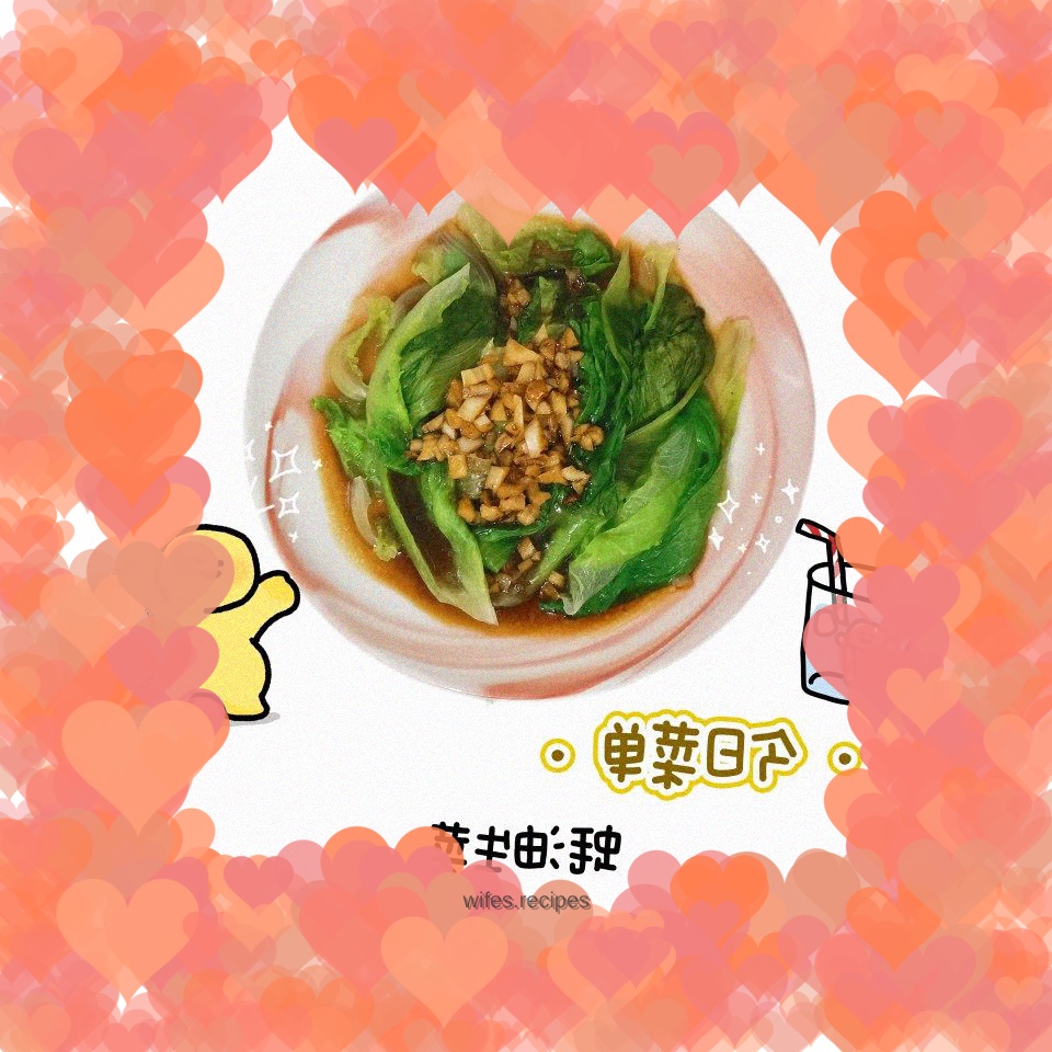 Oyster Sauce Lettuce
