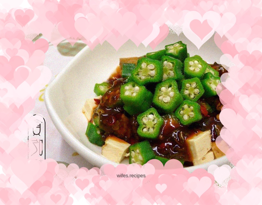 Five-flavor sauce cold starlet ★Okra 3