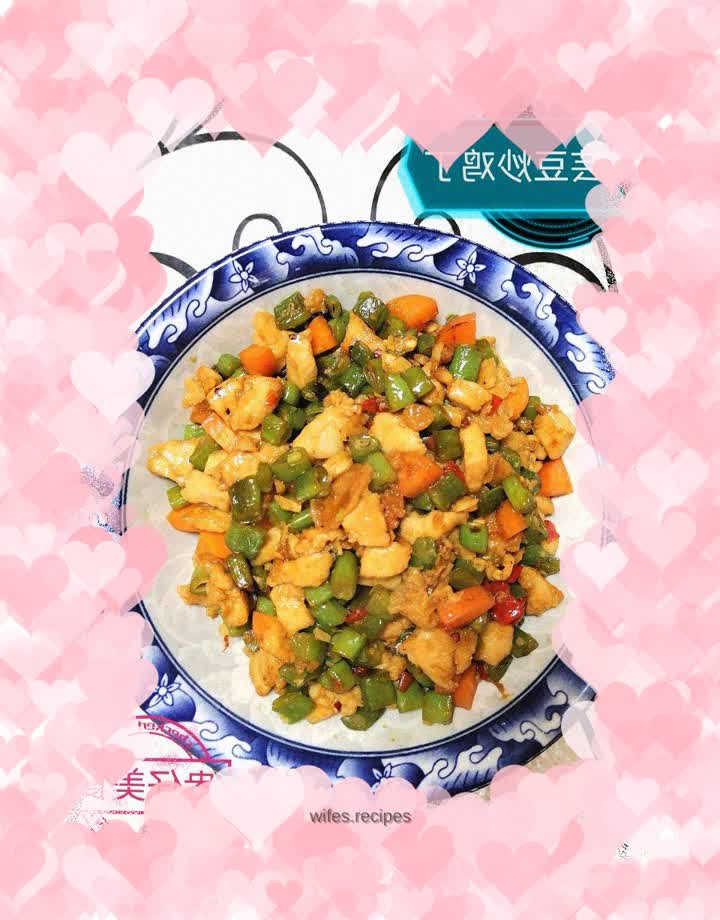 Stir-fried chicken with kidney beans