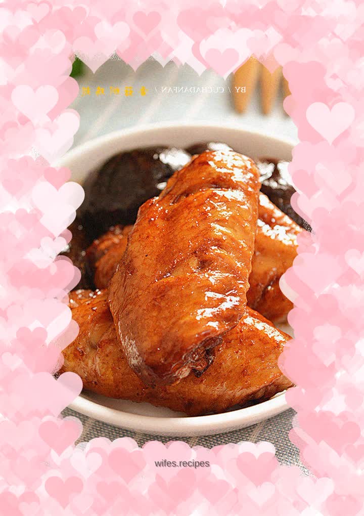Braised Chicken Wings with Mushrooms