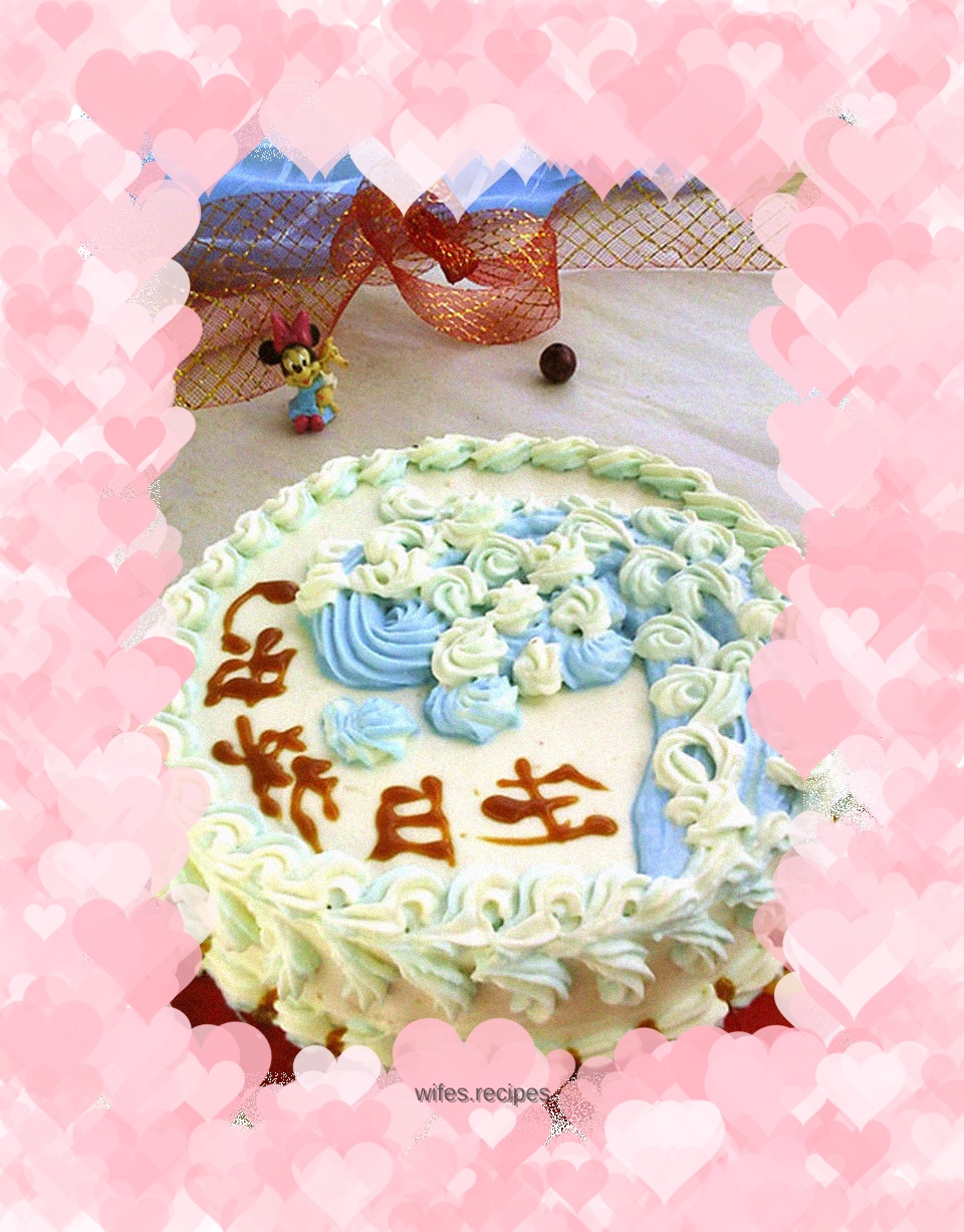 Wave Decorated Cake