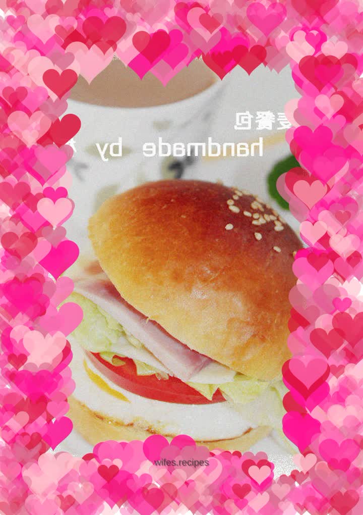 Our own flour also produces good bread---"Whole Wheat Meal Bread"