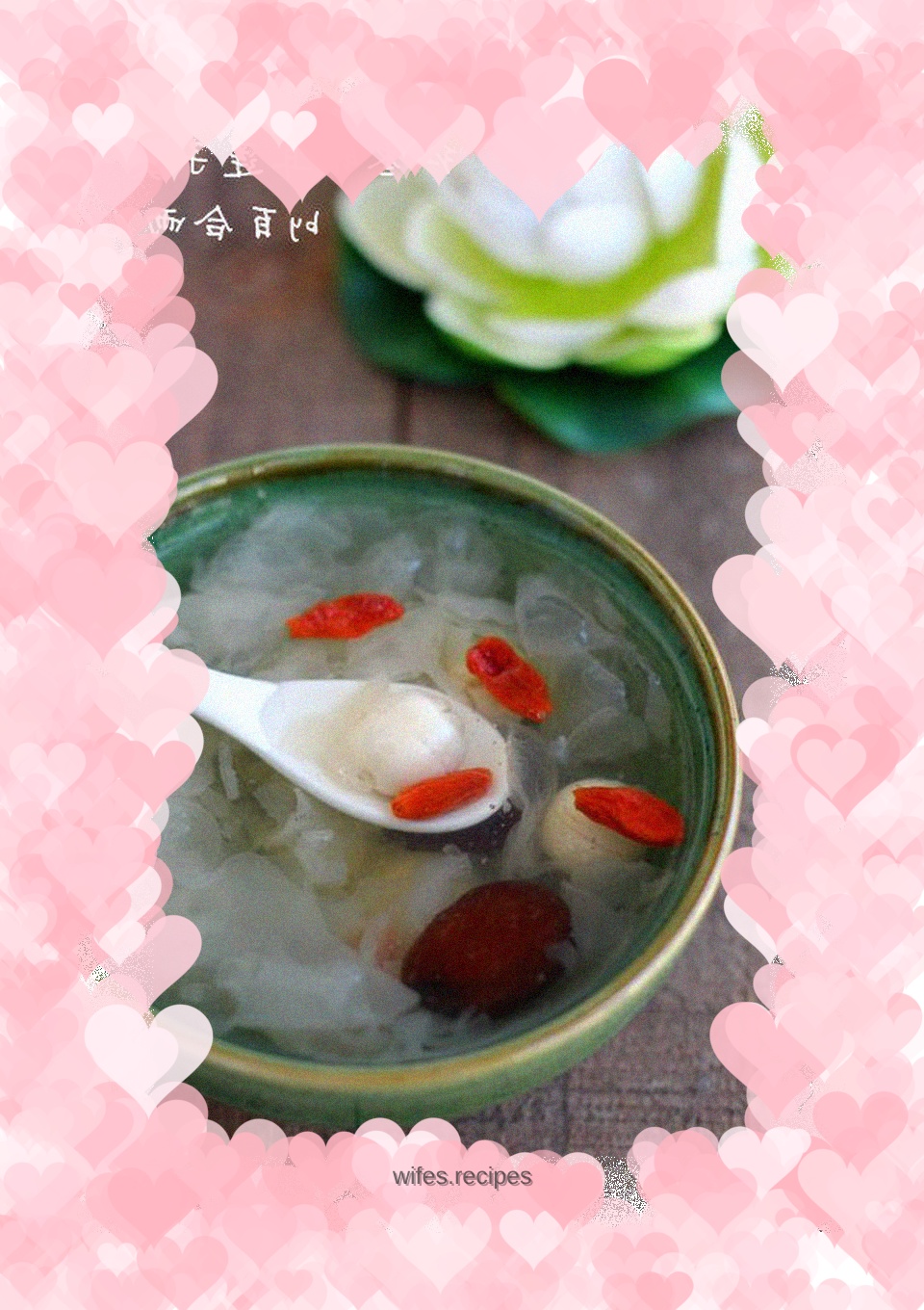 【Beauty and Beauty】Red Dates, Tremella and Lotus Seed Soup