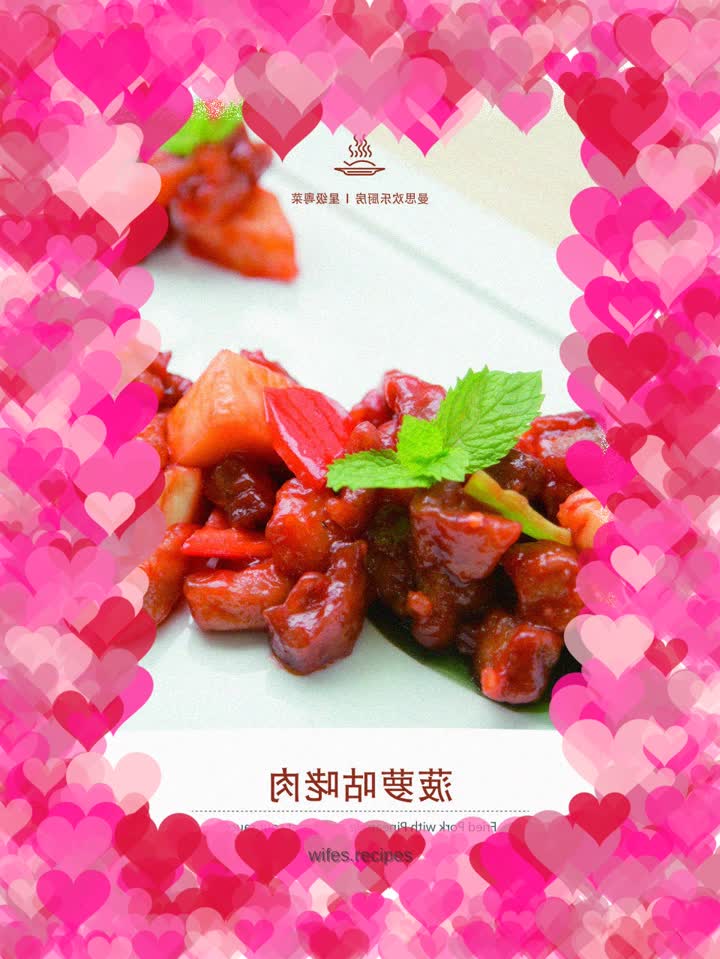 Pineapple Sweet and Sour Pork