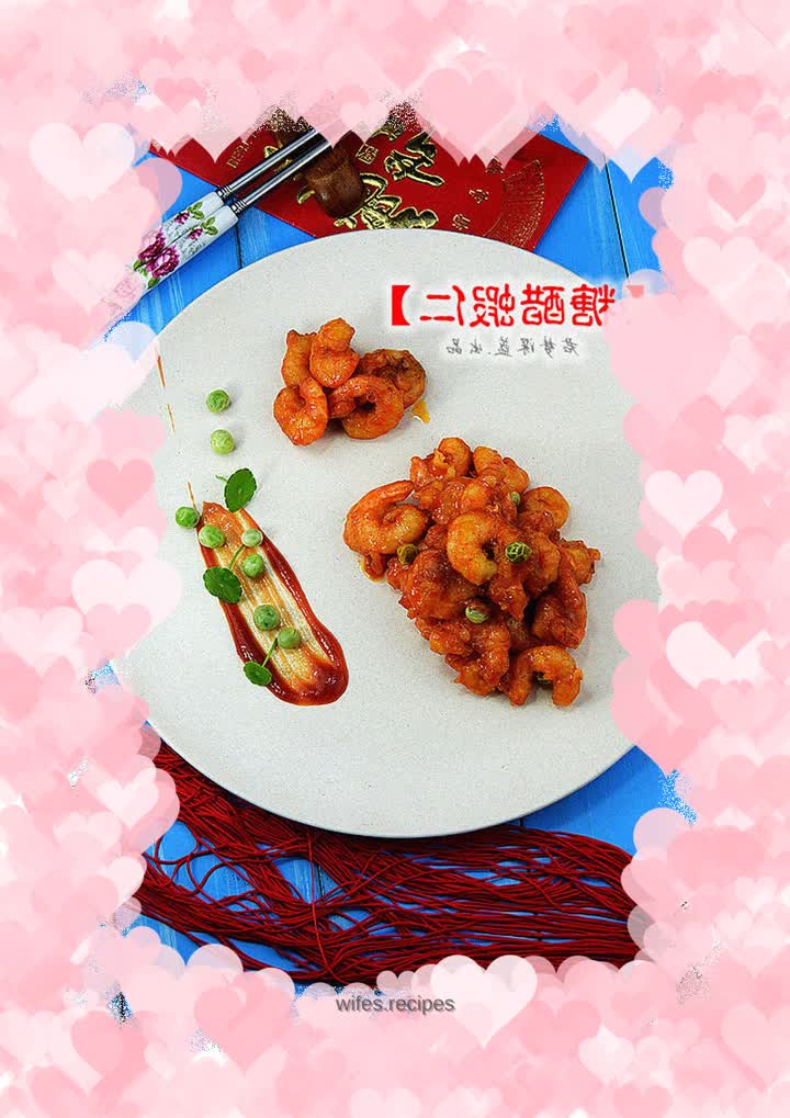 Eat shrimp and drink to celebrate the New Year---[Sweet and Sour Shrimp]