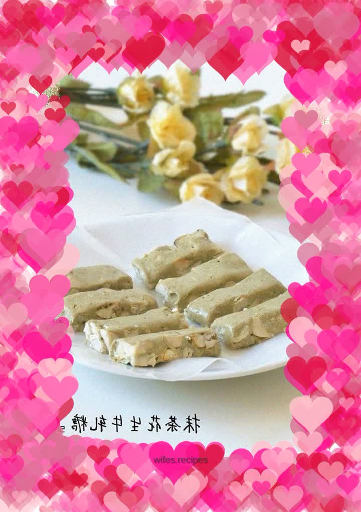 Peanut Matcha Nougat