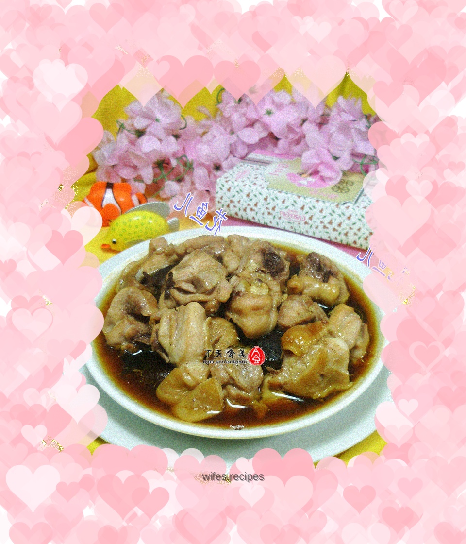Steamed Chicken Legs with Black Fungus and Shiitake Mushrooms