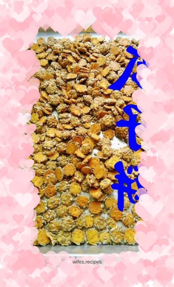 Mouth-flavored melon seed cake