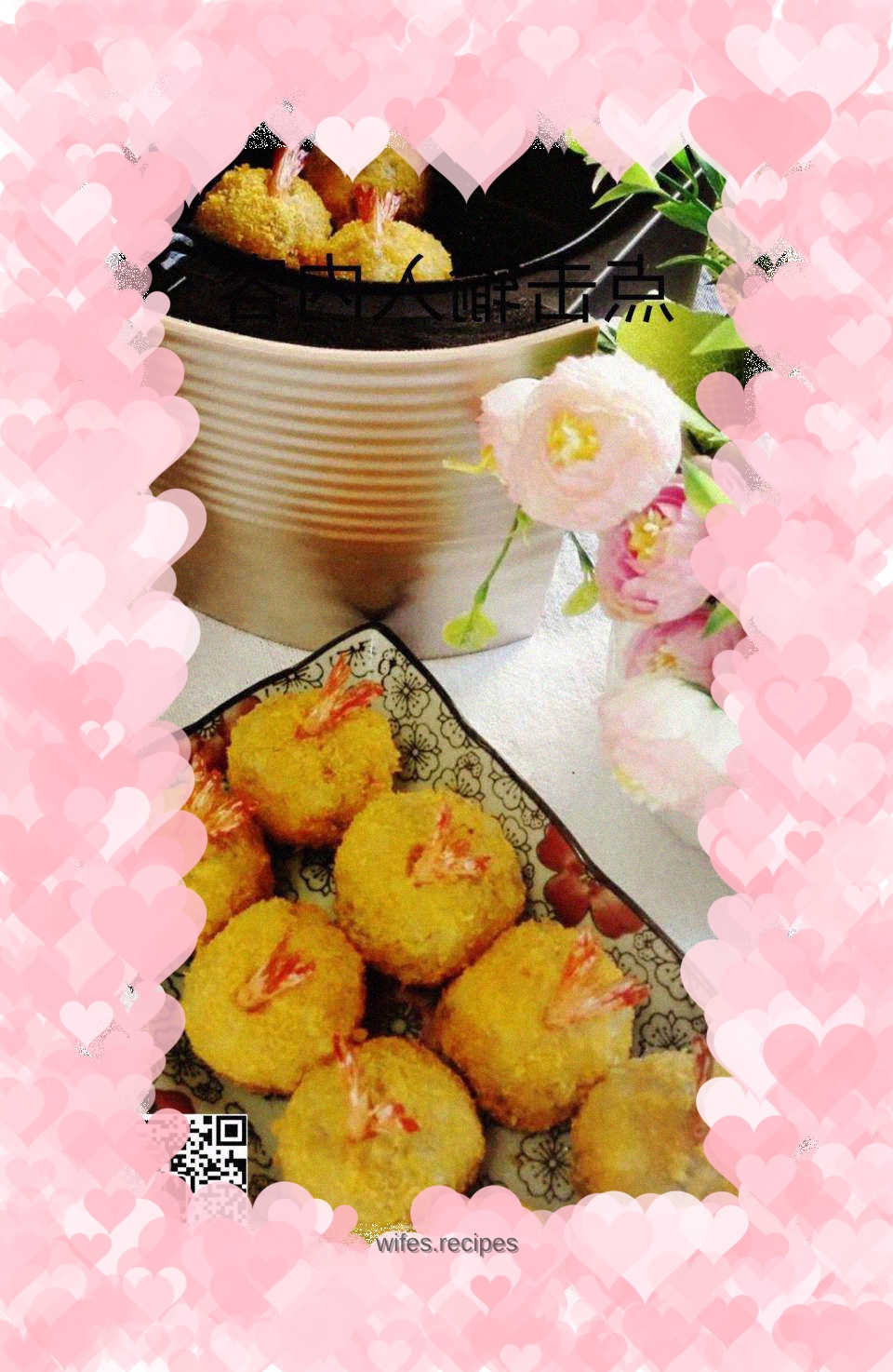 Potato and Shrimp Balls