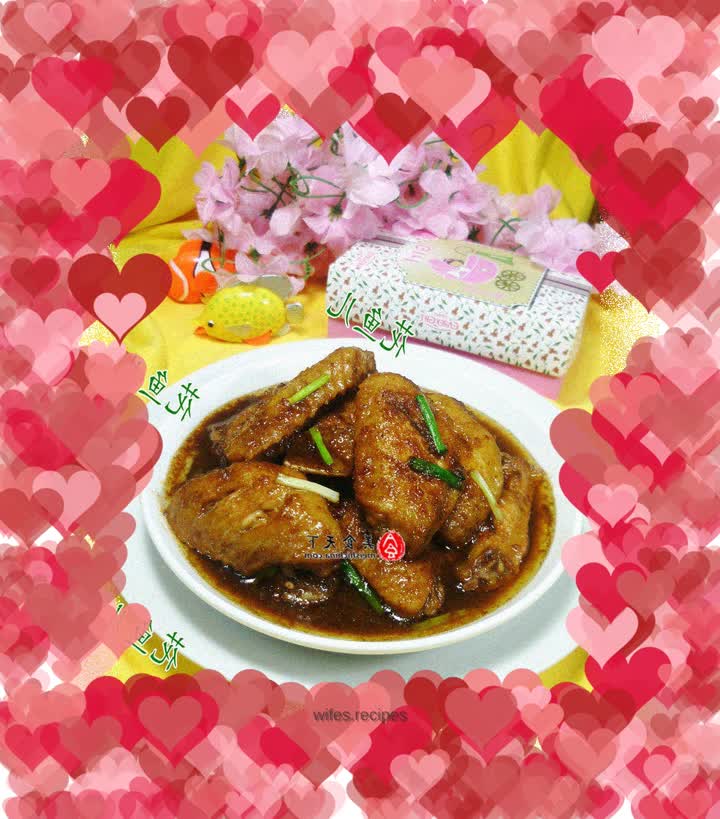 Grilled Chicken Wings with Shacha Sauce