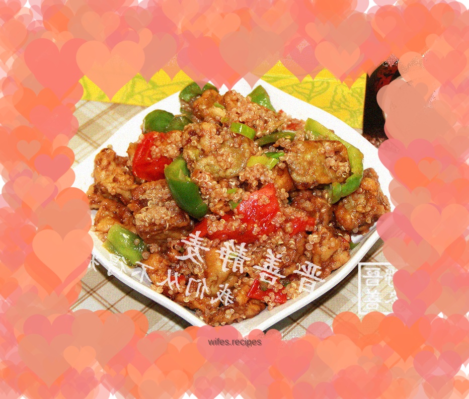 Quinoa Braised Eggplant