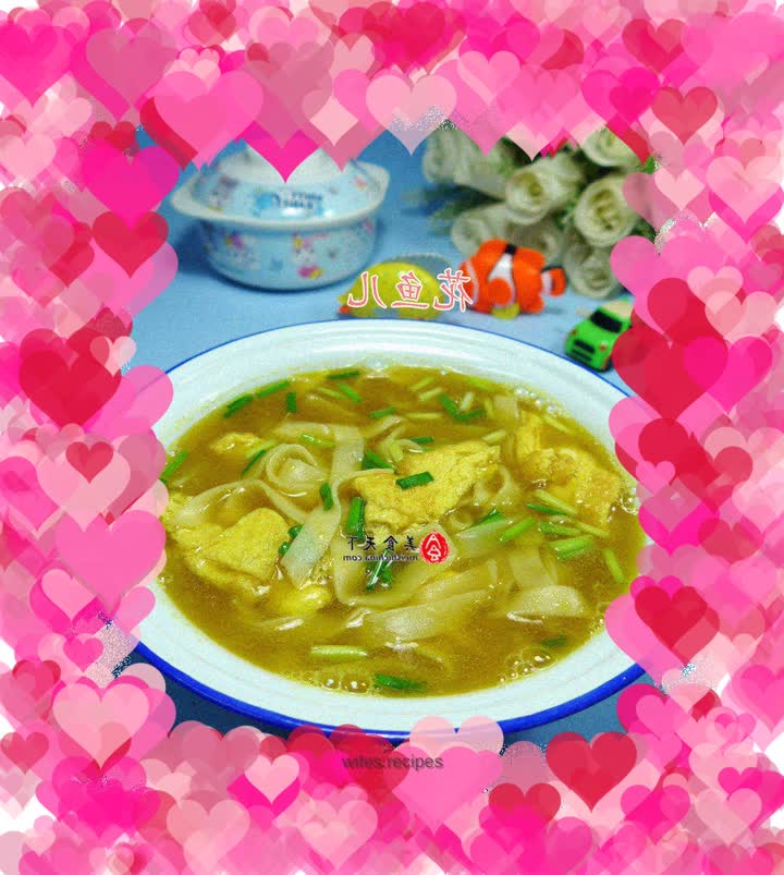 Curry Egg Noodle Soup