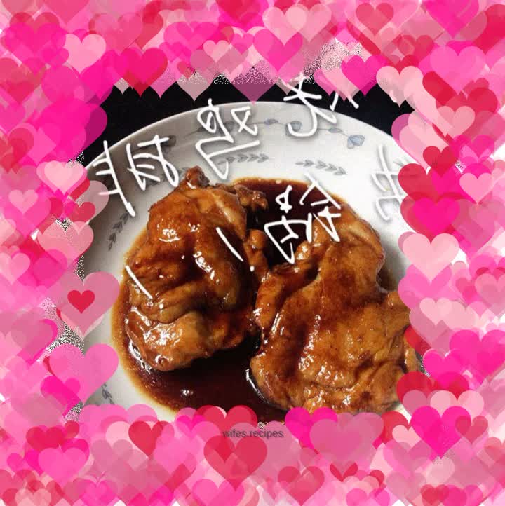 Teriyaki Chicken Steak