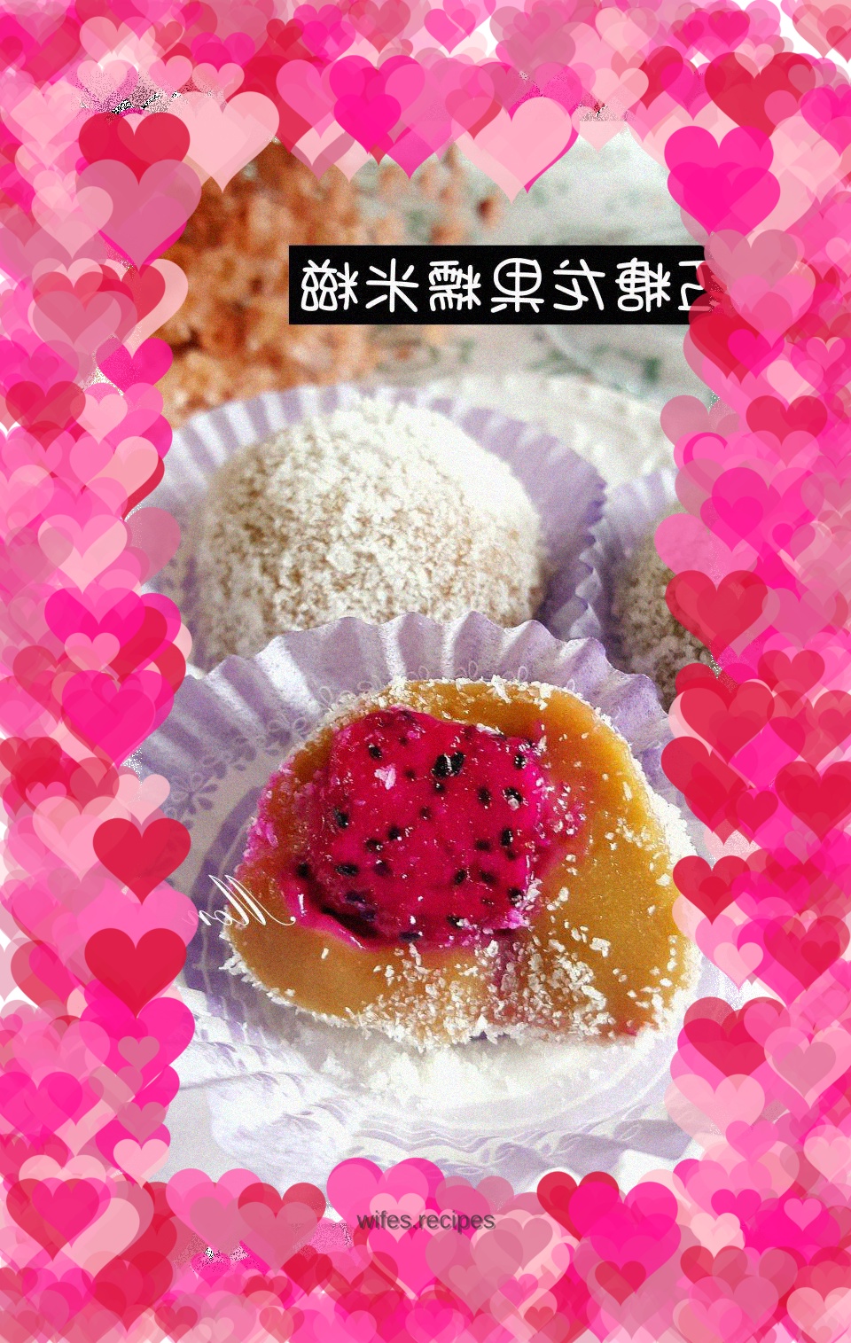 Brown sugar dragon fruit glutinous rice cake