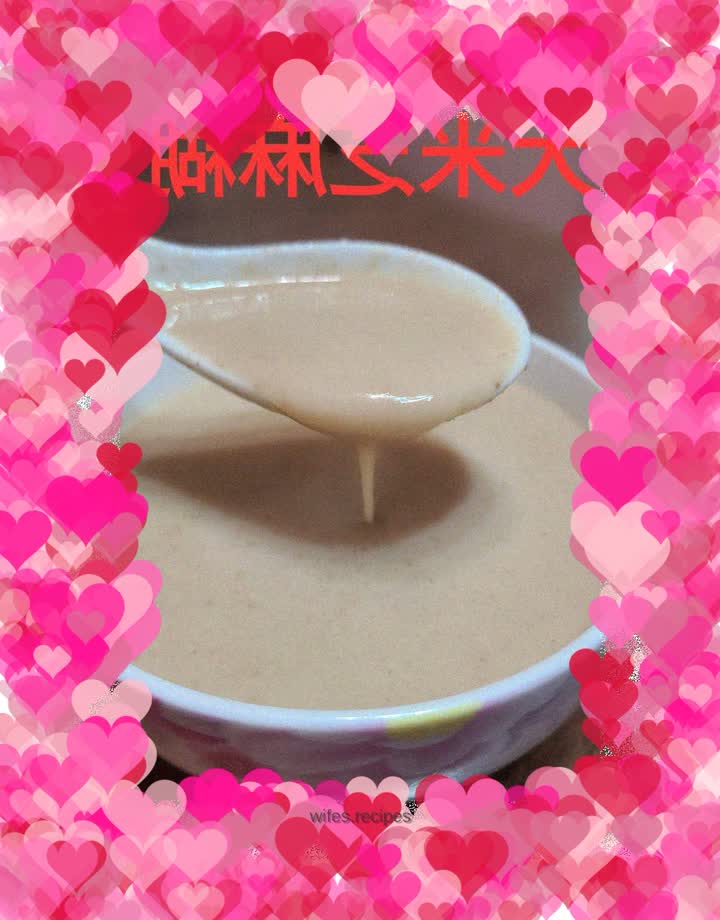 Rice sesame paste
