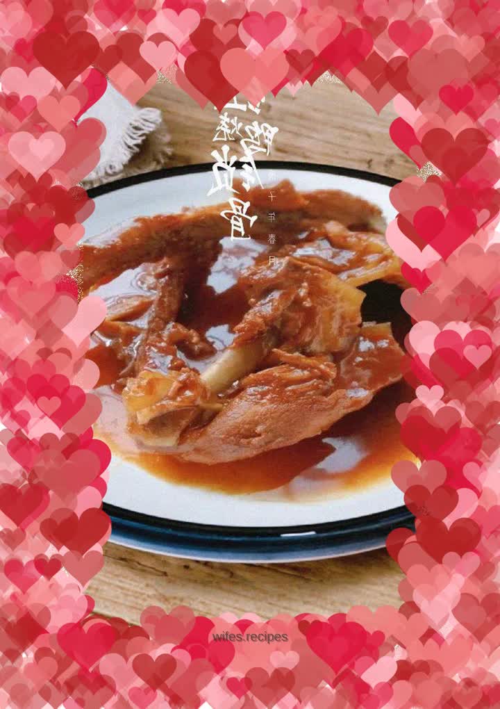 Braised Duck Collarbone