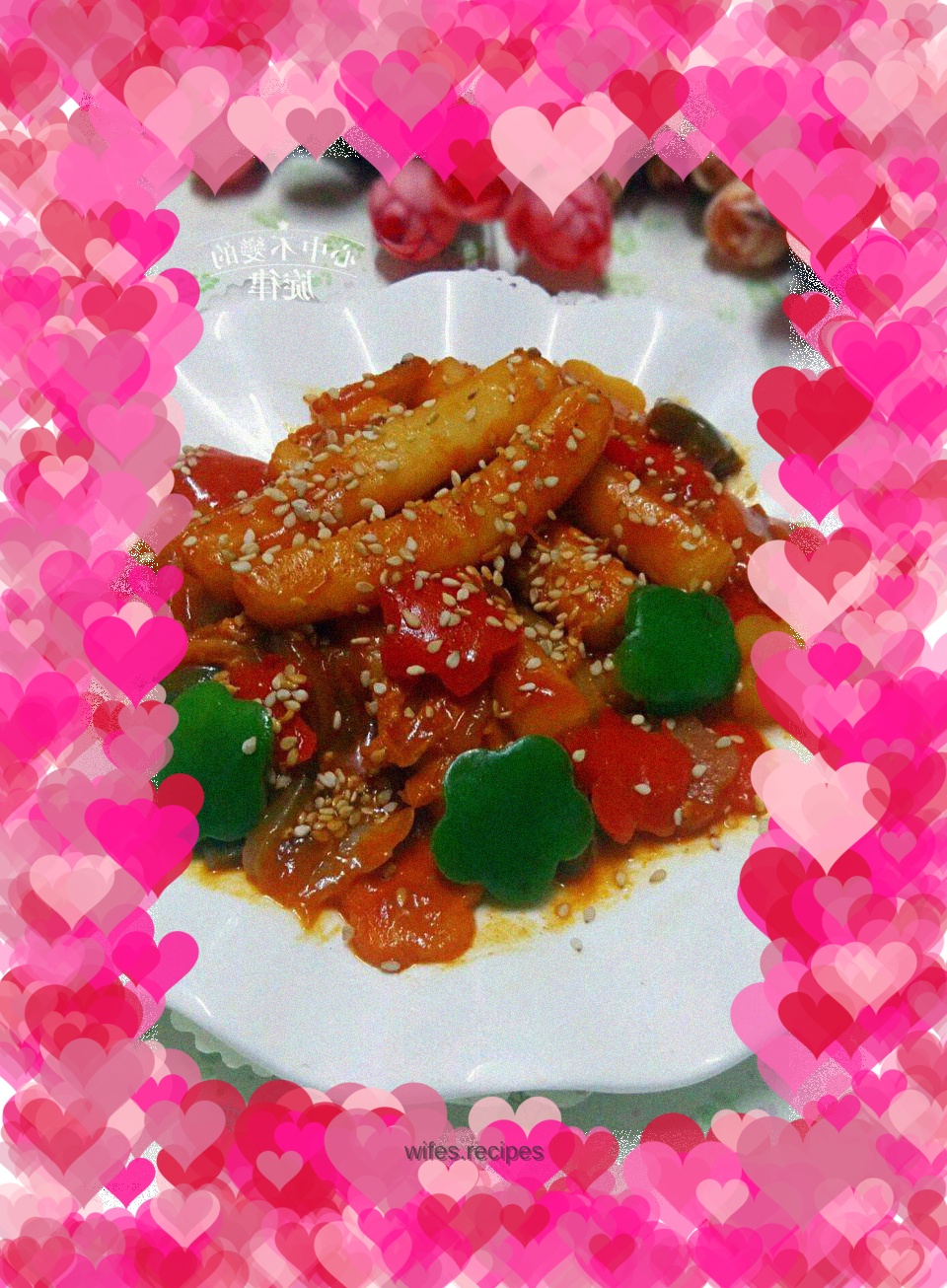 Spicy Rice Cake