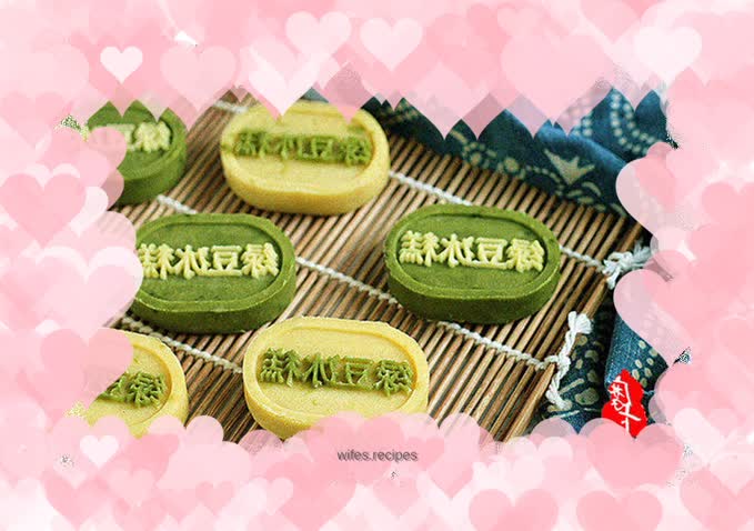 Cool snacks. 【Two-color mung bean sorbet】