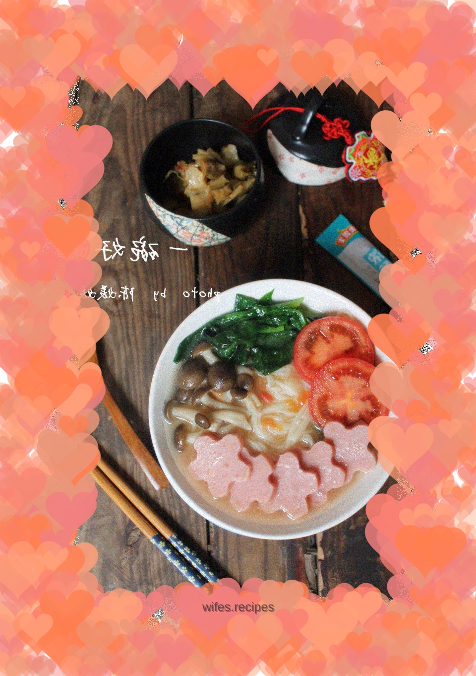 Fresh vegetable bone soup noodles