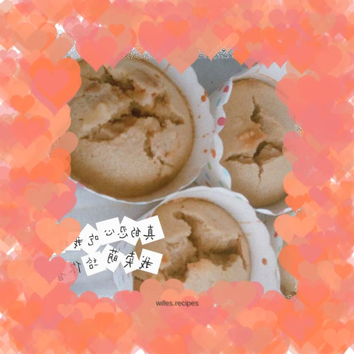 Raisin walnut coffee muffins (high-gluten flour version)