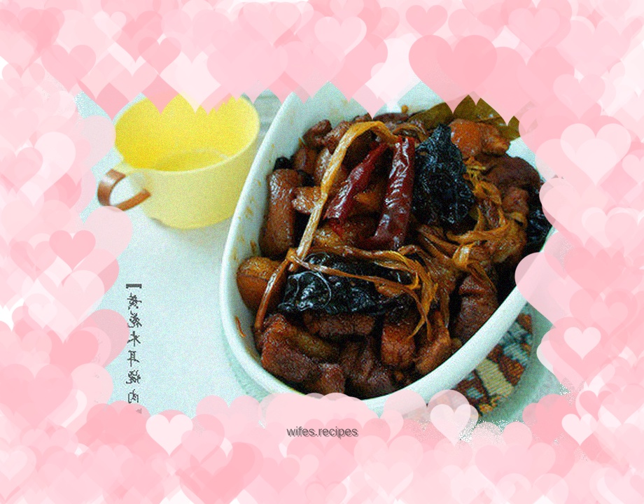 【Roasted Pork with Yellow Flower Fungus】