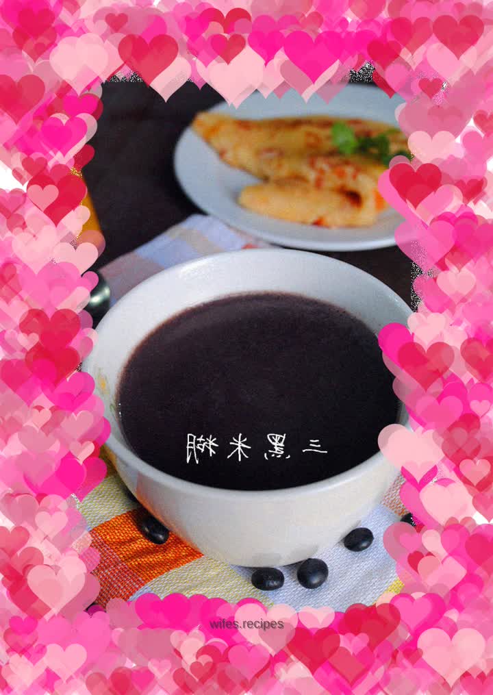 Sanhei health rice cereal