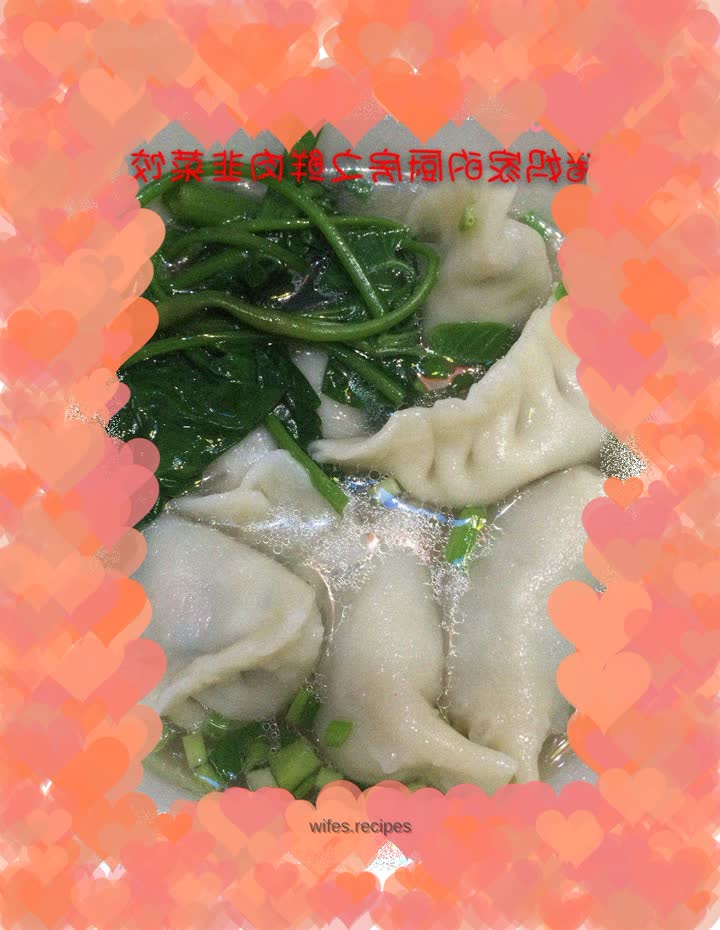 Fresh meat and chive dumplings