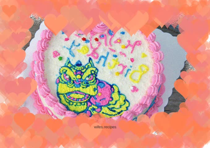 Lion Dance Cake