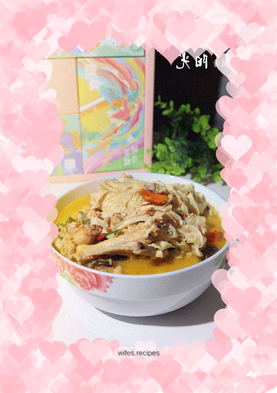 Chicken, Mushroom and Beancurd Skin Soup