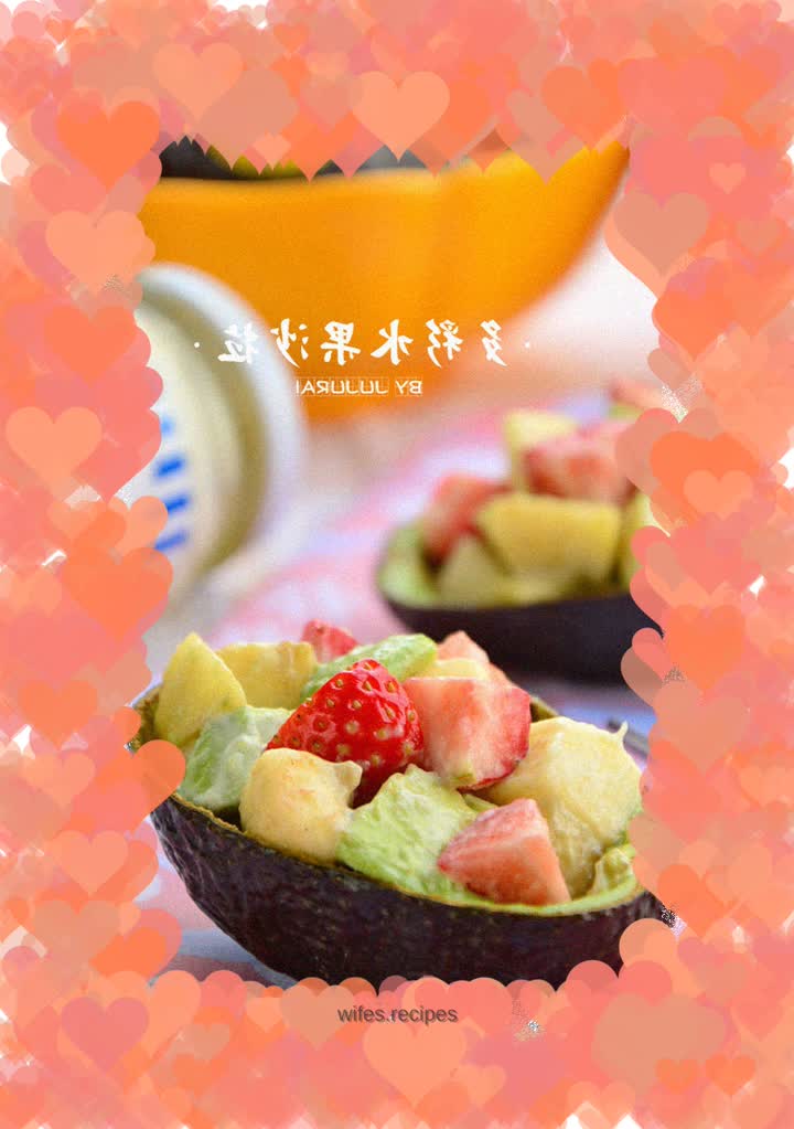 Colorful fruit salad