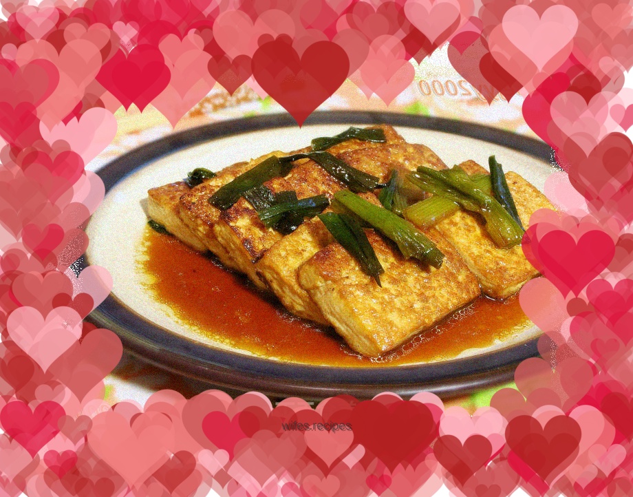 Grilled Tofu with Chives